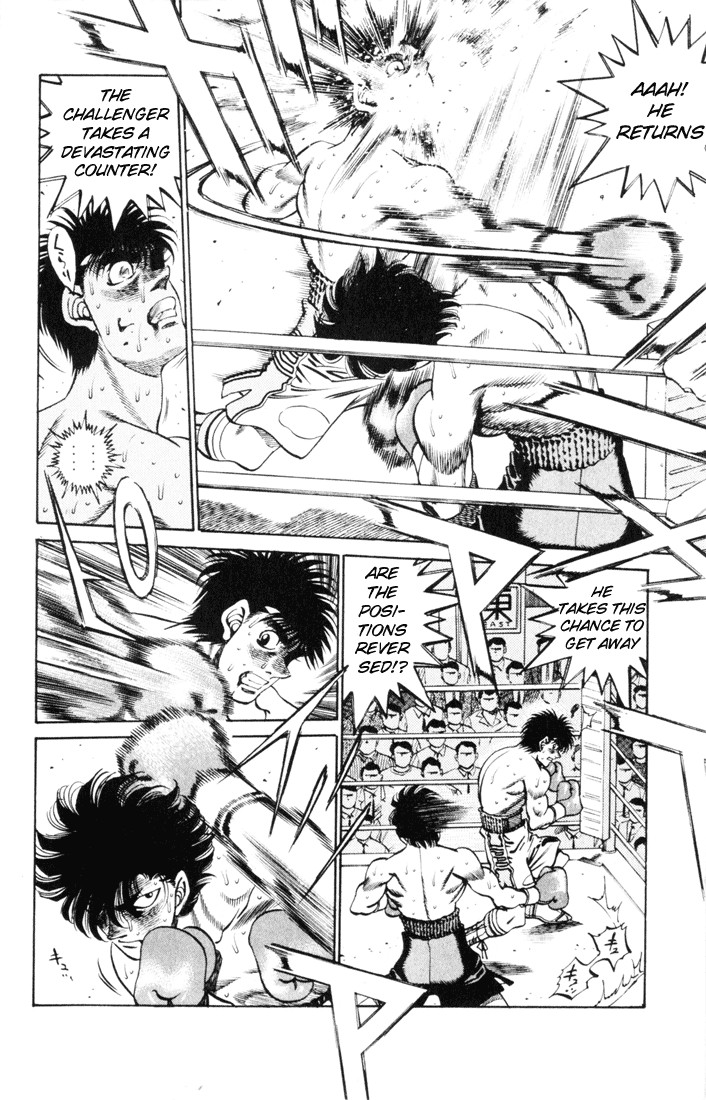 Hajime no Ippo Chapter 260 9